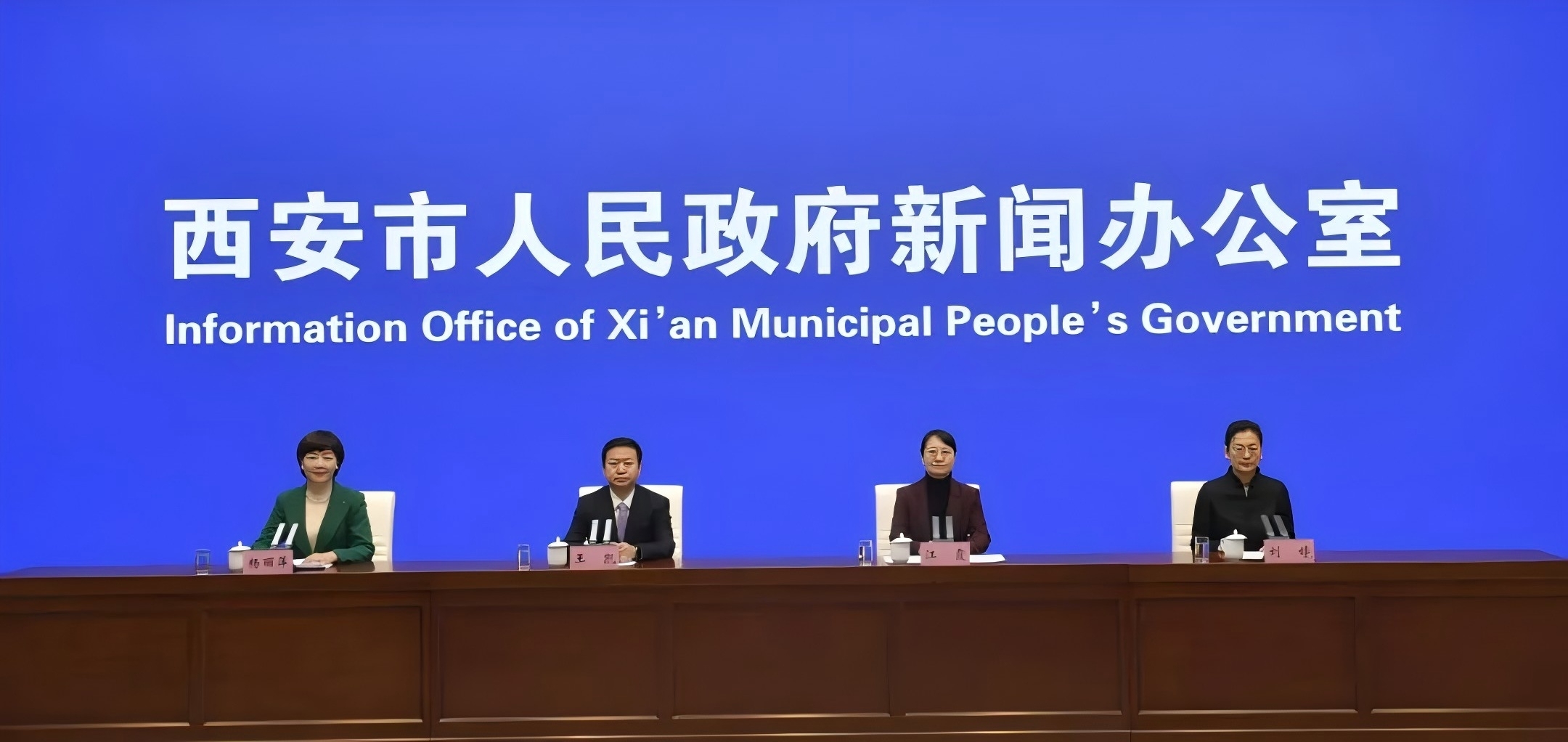 創(chuàng)新！升級！2025西安再發(fā)力！