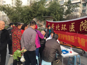 掃黑除惡 ｜西安北環(huán)醫(yī)院繼續(xù)做好掃黑除惡工作，堅(jiān)決鏟除黑惡“毒瘤”